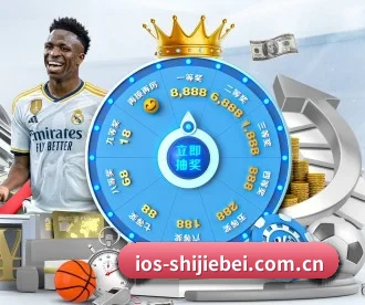 世界杯比分 APP